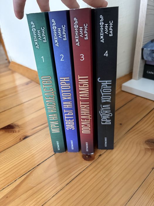 Книги - фентъзи, фантастика поредици