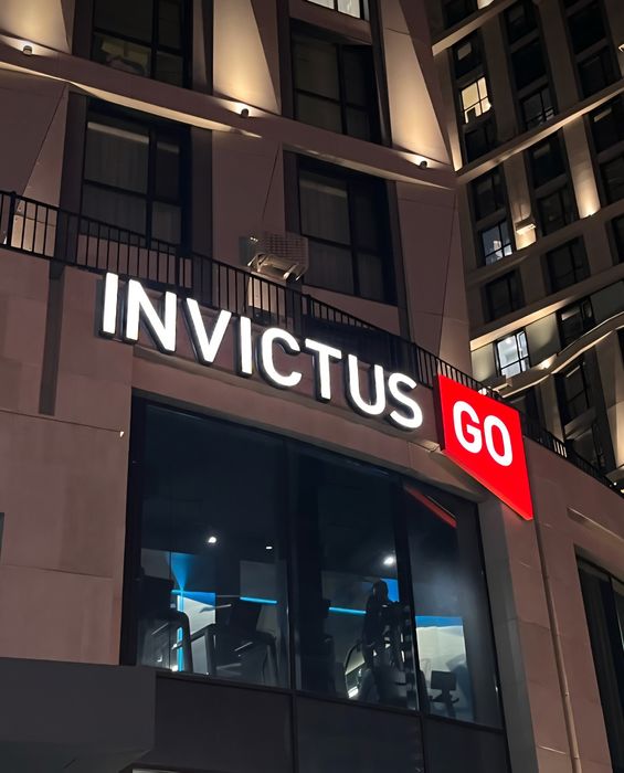 Годовой абонемент Invictus Go – новый, безлимит