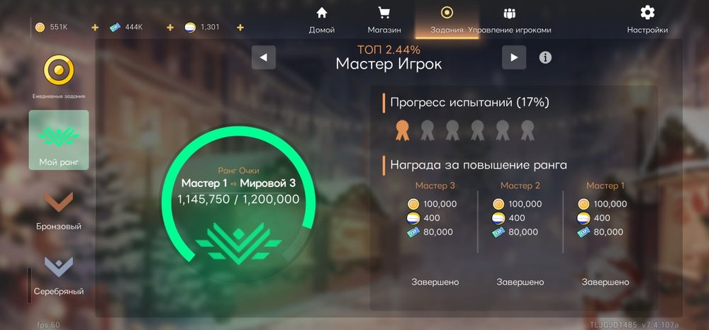 The spike аккаунт