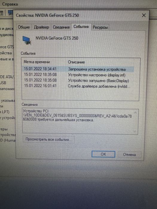 Продам компьтер!