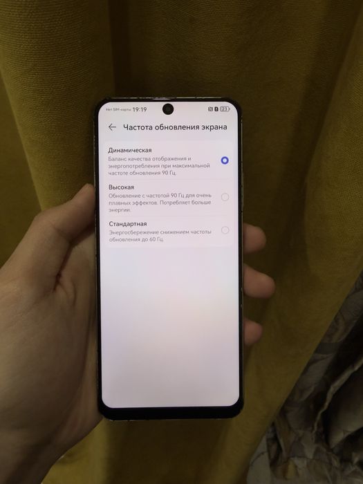 Huawei Nova 13i | игровой (2025)