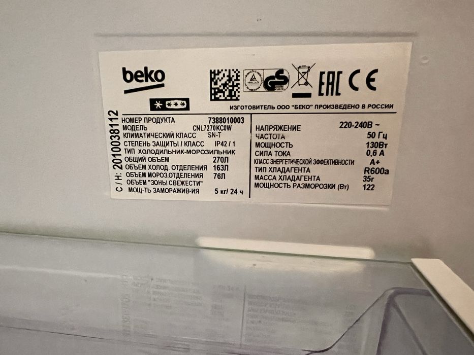 Холодильник beko cnl7270kc0w