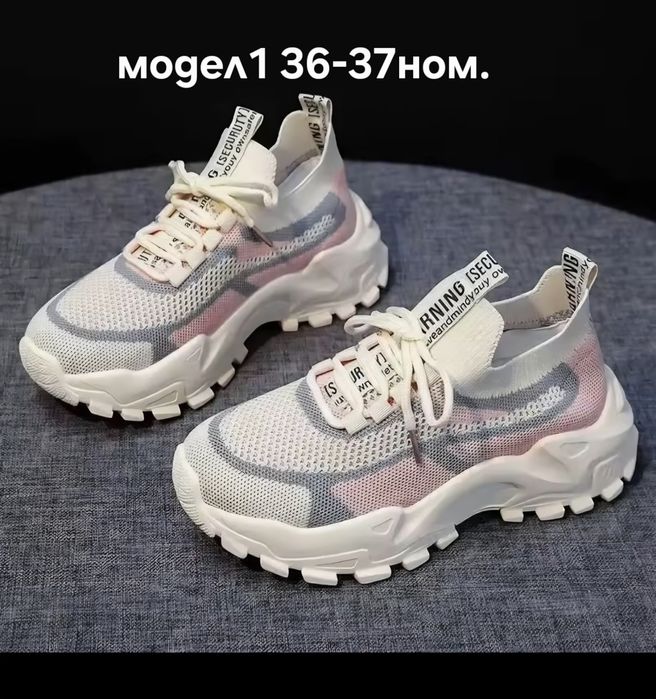 Различни модели спортни маратонки