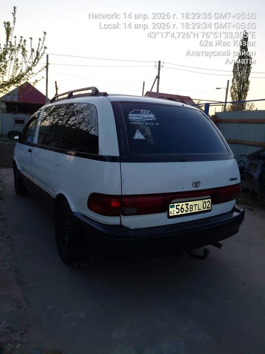 РАССРОЧКА! Тойота Превиа