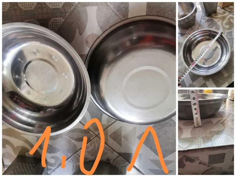 Чашки миски и разнос из нержавеющей стали