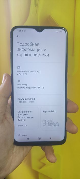 Продам Poco M3...