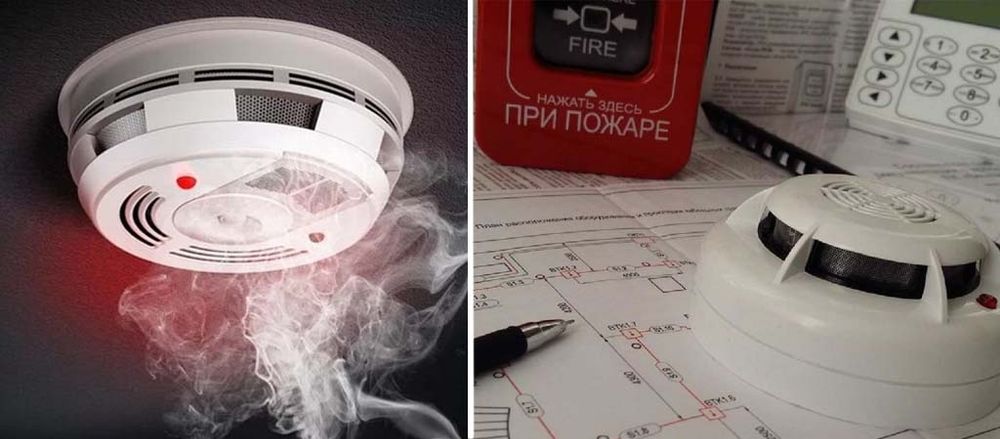 Пожарная Сигнализация  и Видеонаблюдения