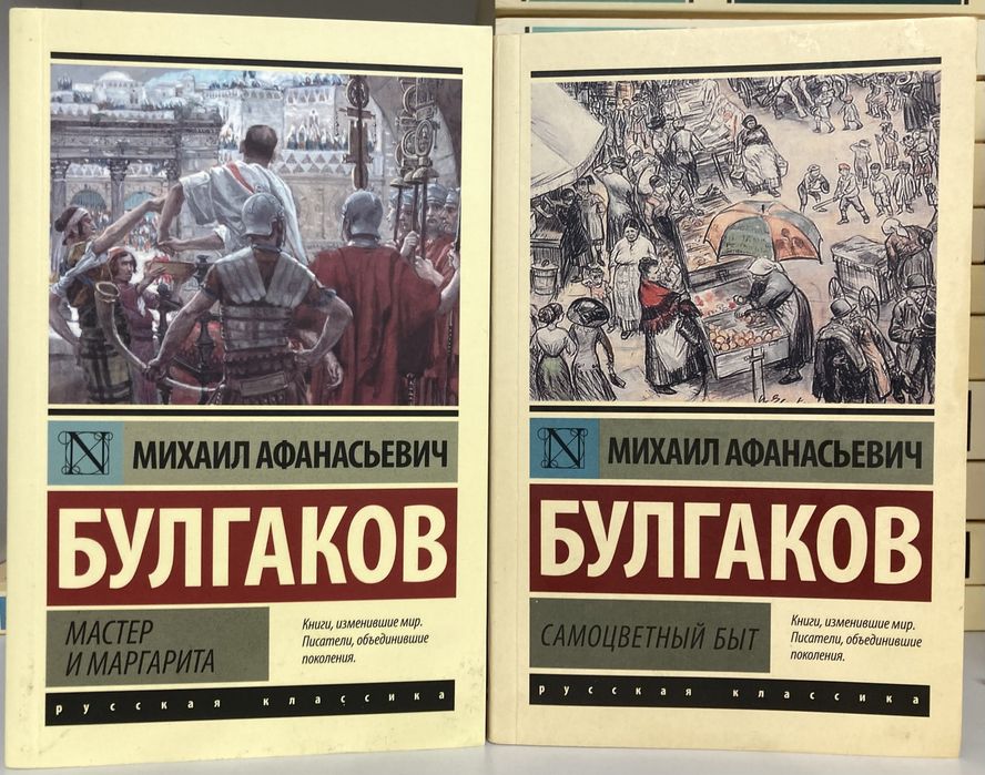 продам книги эксклюзивная классика