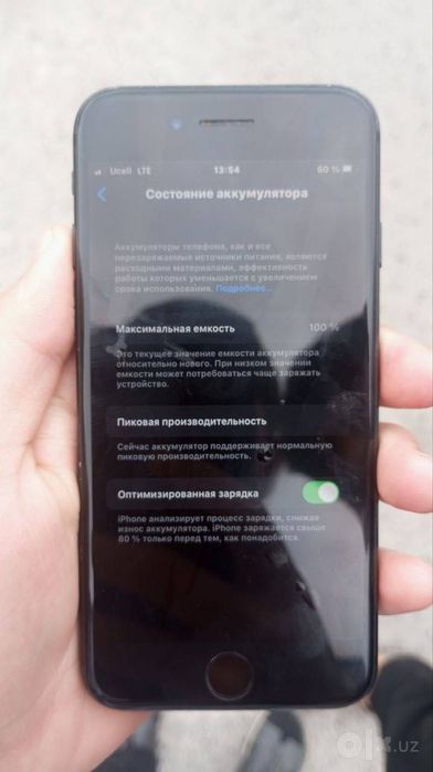 Iphone 7 ……………..