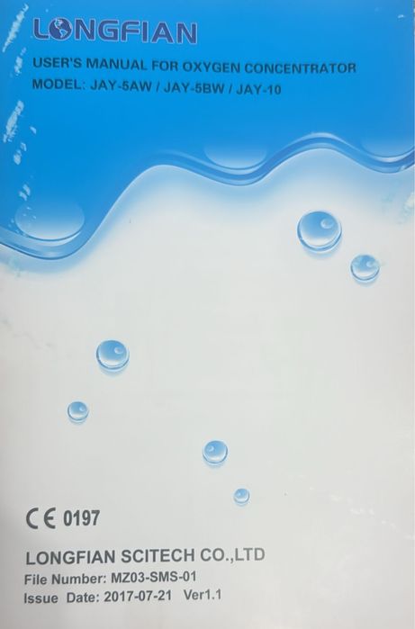 Кислородный аппарат