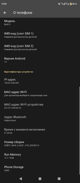 Продам телефон Cubot Max 5