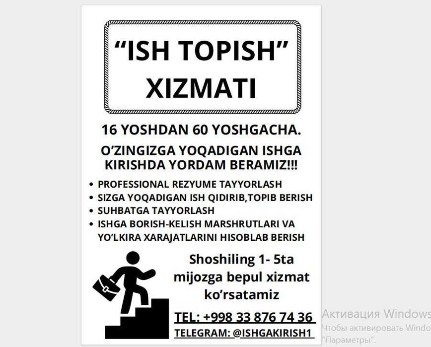 Ish topishda qiynalyapsizmi ? Biz sizga yordam beramiz!
