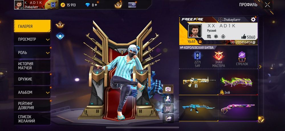 фф акк гарант 3000тг