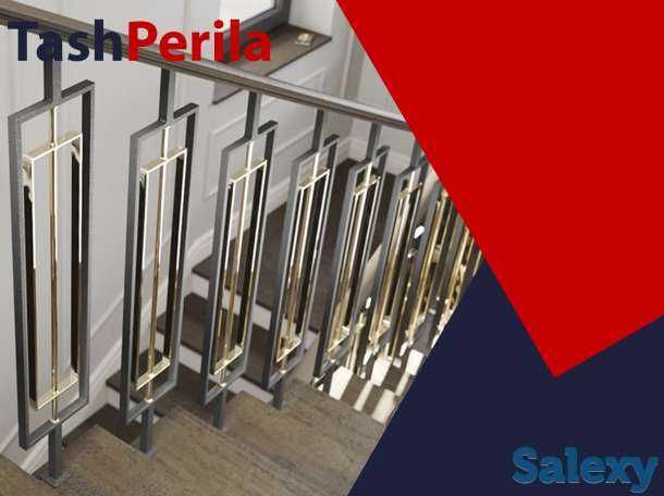 Perilla nerjaveyka