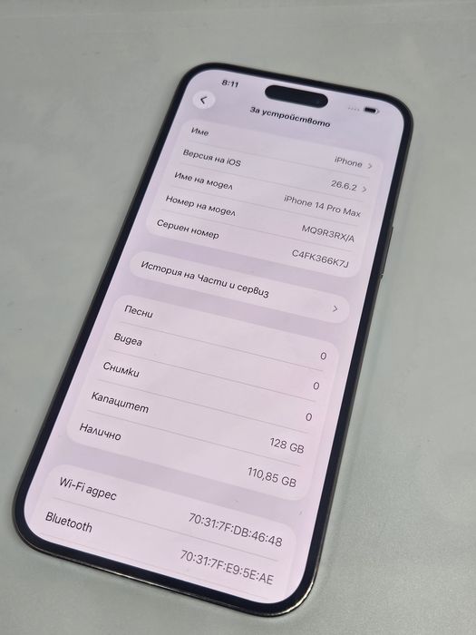 iPhone 14 Pro Max 128GB White 100% + Нова Батерия