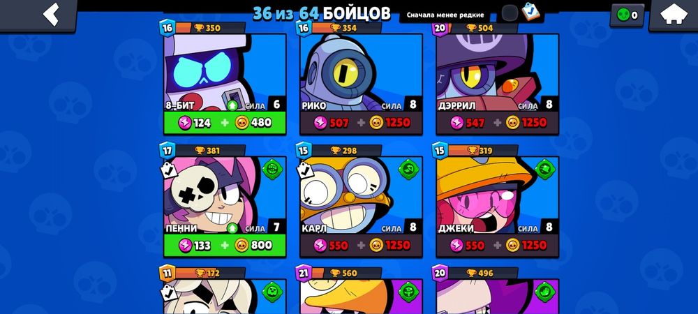 Бравл аккаунт продам