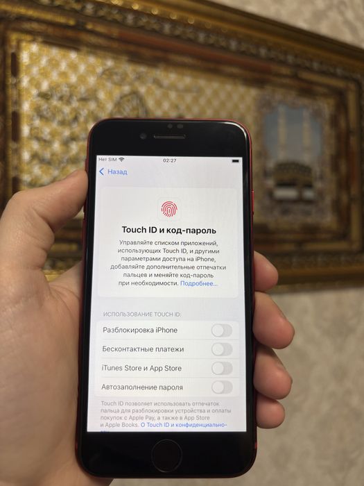 Айфон се2020 ред