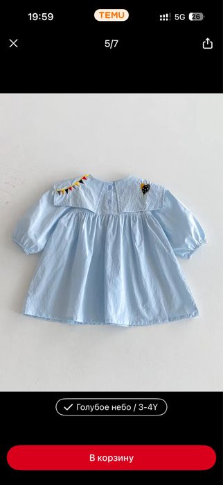 Продам детское платье