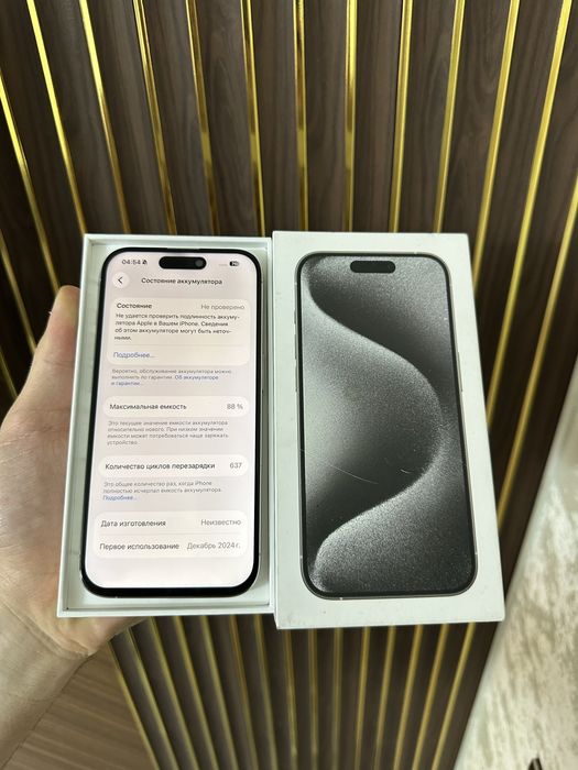 Iphone 15 Pro 256 Айфон 15 Про 256
