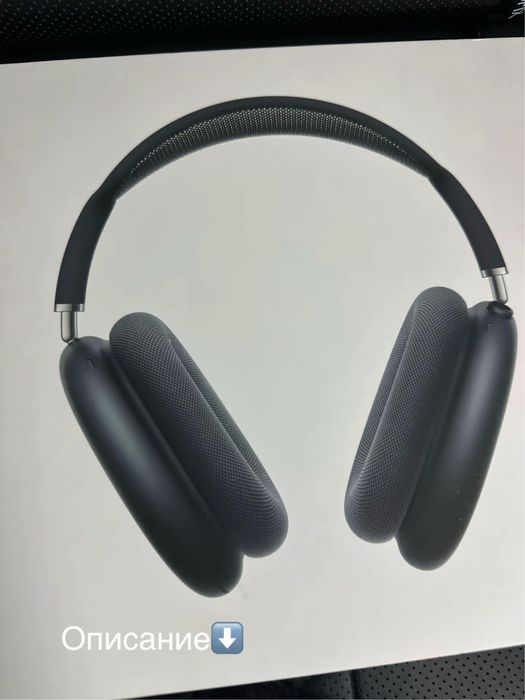 AirPods Max2 с зарядкой