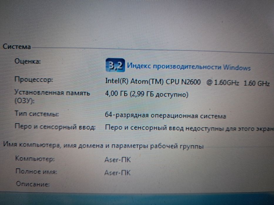 Нетбук Aser Aspire one обменяю на смартфон.