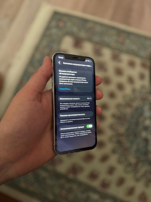 Iphone 12 pro белый