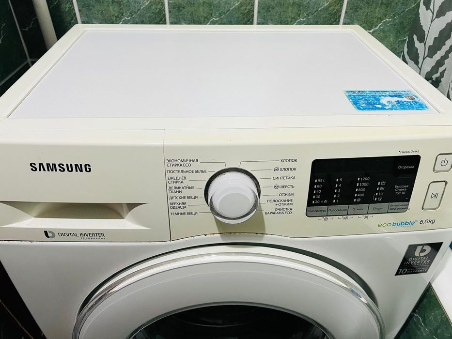 Стиральная машина