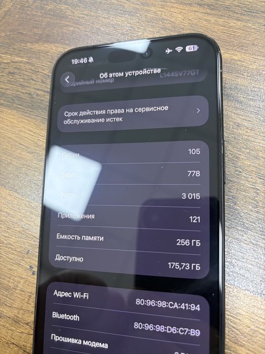 Iphone 16 pro max 256