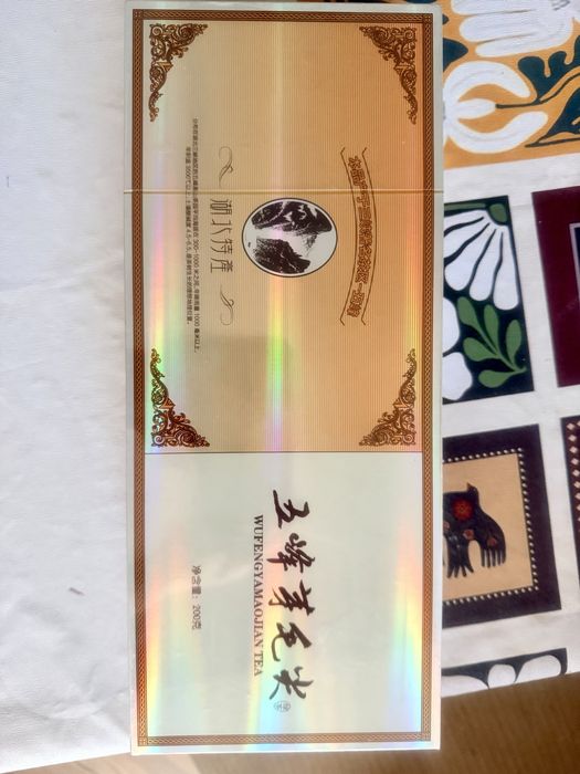Элитный зелёный чай Wufeng Maojian (Уфэн Маоцзянь), 200г