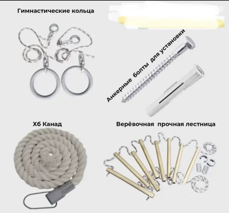 Детский тренажорка