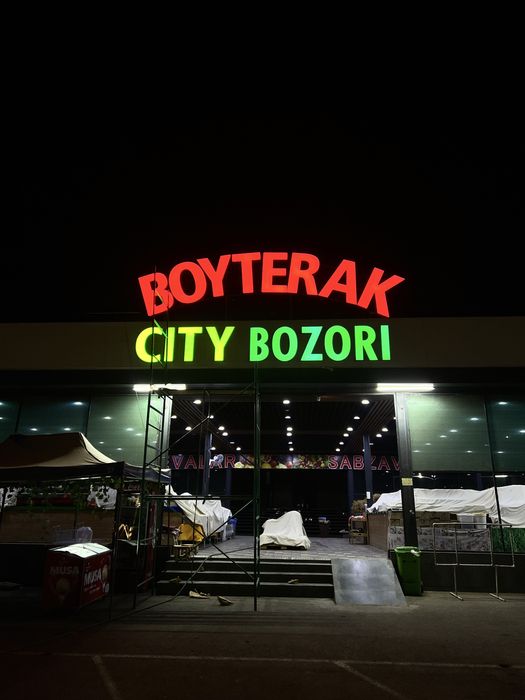 Реклама буква банер Reklama bukva  baner