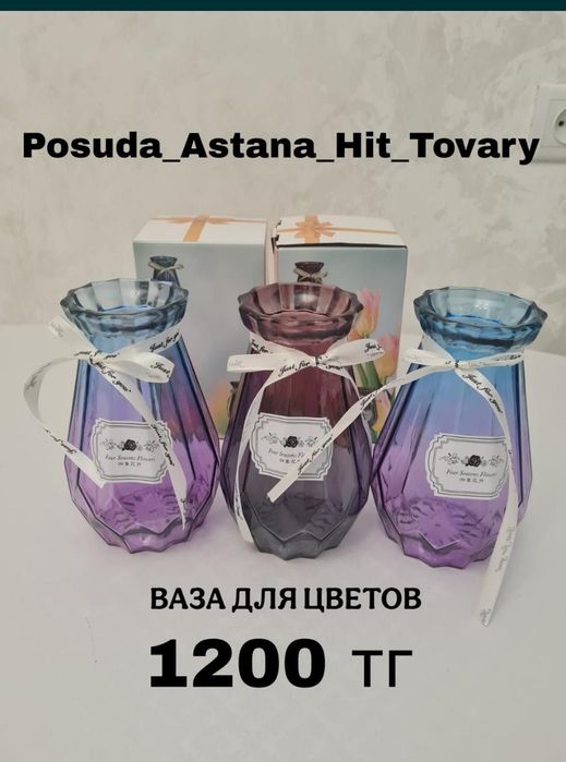 Посуда для сыпучих дерево дёшево