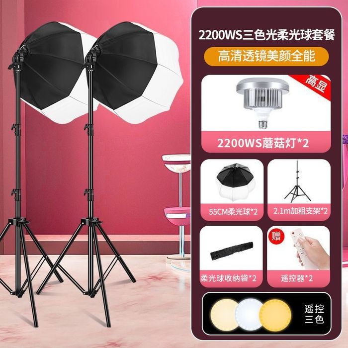 Срочно продаёт софт бокс полный комплект !