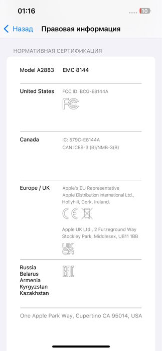 Apple iPhone 14 EAC 256Gb Айфон 14 256Гб