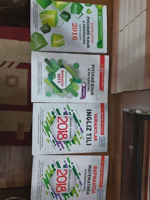 Срочно продам учебники для лицеев и колледжей!!!