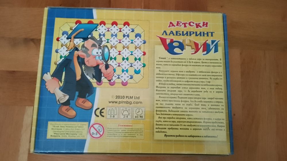Настолни игри - нови