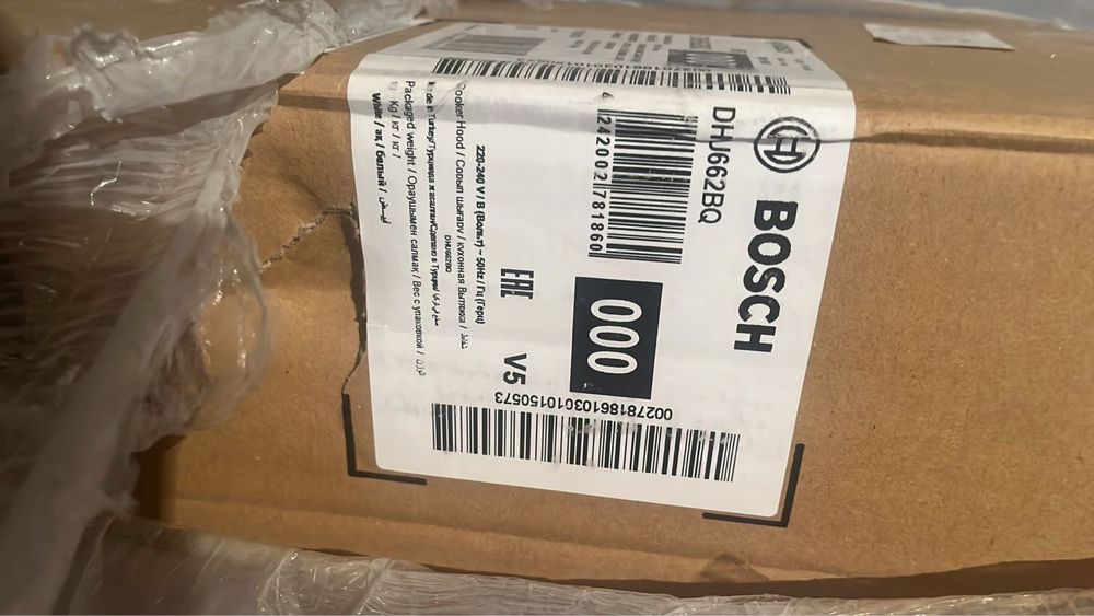Вытяжка Bosch новая