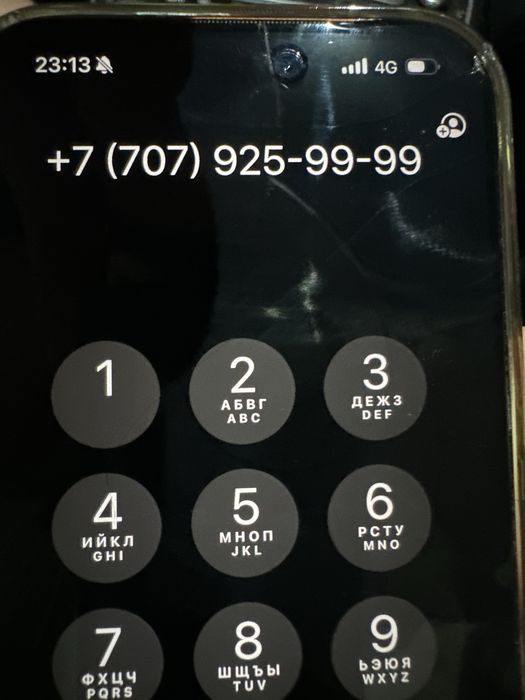 Продам теле2 номер