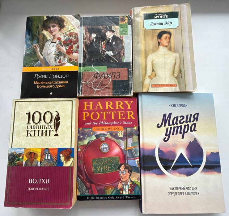 Книги на фотографии и Шантарам