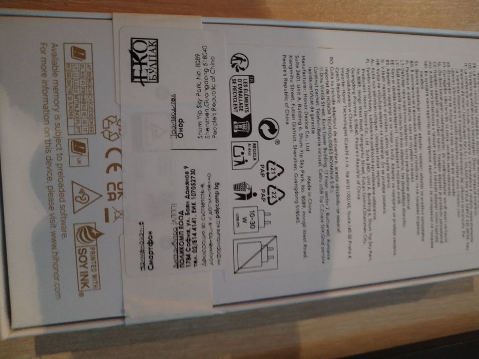 Honor 200 Smart Гаранция!