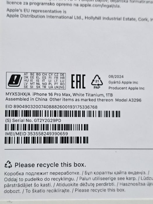 Срочно Торг iPhone 16 Pro Max 1 Tb (Белый)