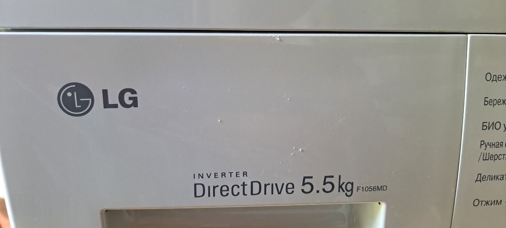 Стиральная машина автомат