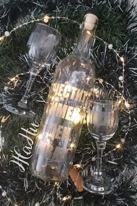 гравирани дъски подарък за Ивановден/Йордановден имен ден,рожден ден