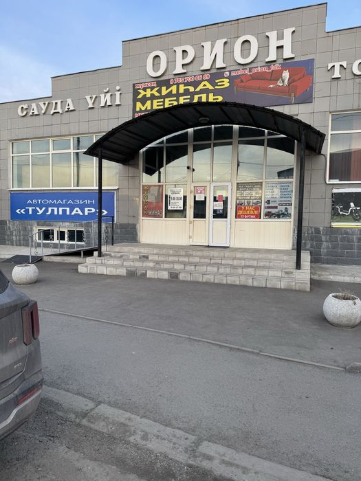 Аренда торгового места(авто/мотозапчасти)