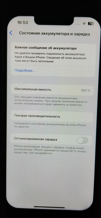 Iphone 13 128 gb