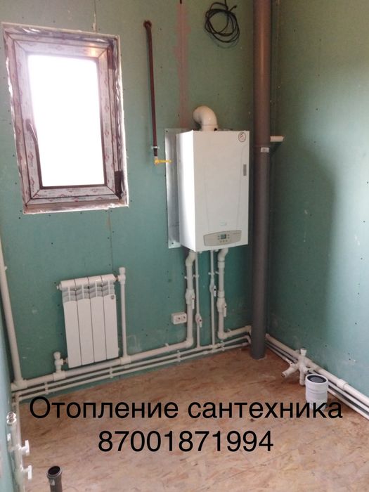 Сантехник установка