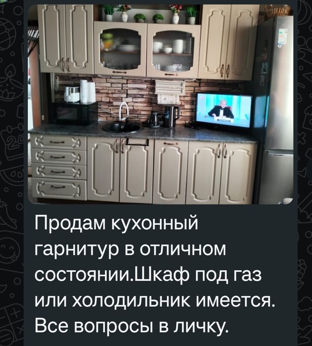 Продам кухонный гарнитур