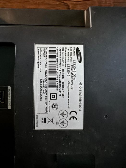 Продам телевизор.