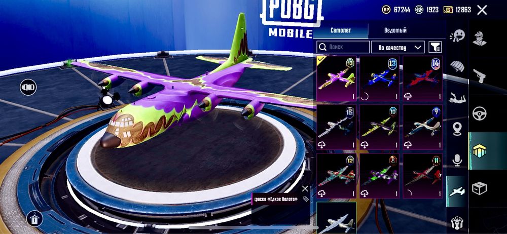 игра пабг pubg акк