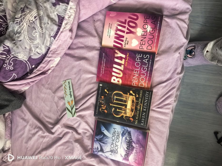 Книги на английски език